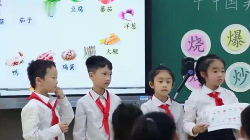 ���й���ʳ����������Ĺ����ζ��꼶�²ṫ���ο���ʵ¼-�¿α�Сѧ��������Ⱥ