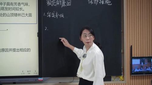 ����������Լ��䱣�����˽̰���������Ż���̬������ѧ ��չѧ�ƺ�������