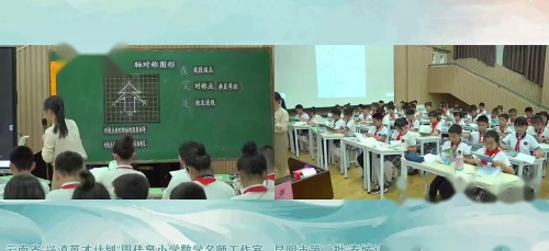 ����Գ�ͼ�Ρ��˽̰�������ѧ������ʶ���ý�ѧר�����ֿ���Ƶ