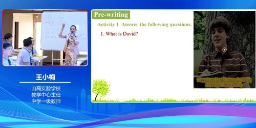 ��Module6 Hobbies Unit2 Hobbies can make you grow as a person�����а����Ӣ��AI���ܽ�ѧչʾ����Ƶ