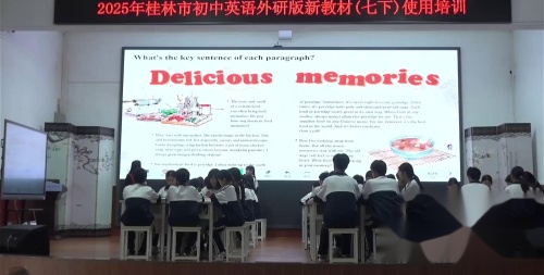 ��Unit 3 Food matter dilicious memories �����а��½̲�����Ӣ����ѵ���ֿ���Ƶ