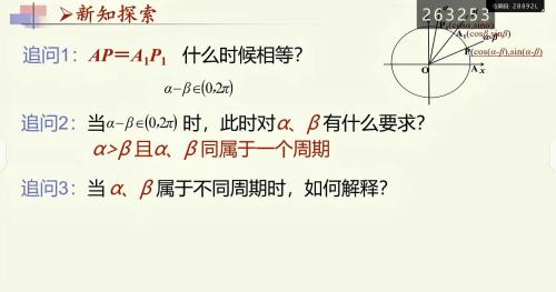 �����ǲ�����ҹ�ʽ��������ѧչʾ����Ƶ-����ʦ