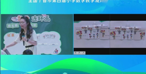 ����ѧ����������ʦ���һ����ѧȫ��ʮʡ�е��Ľ�С����Ħ���ֿ���Ƶ