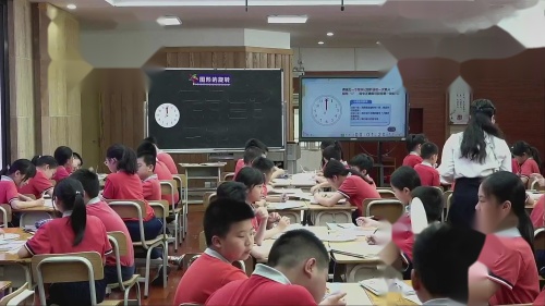 ��ͼ�ε���ת���˽̰�������ѧ���ý�ѧչ������Ƶ