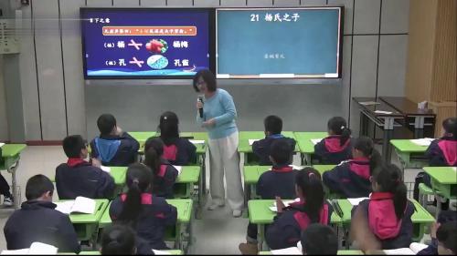 ������֮�ӡ���������������¿α�����Ⱥʾ������Ƶ