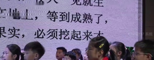 《落花生》2025-部编版五上语文群文阅读研讨课视频 – 五年级语文优质课公开课示范观摩研讨课视频