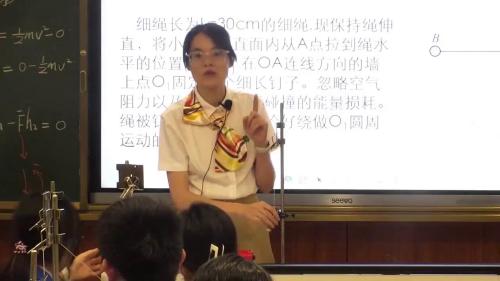 �����ܶ�����Ӧ�á��˽̰��һ������չʾ����Ƶ