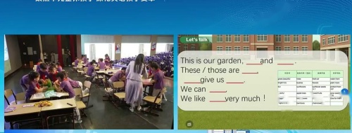 ��Unit6 Plants around us �����������Ӣ�� ȫ��ʮʡ�е�һ��СѧӢ�����ֿ���Ƶ