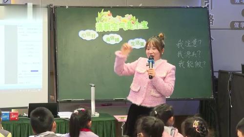 �����¿����Ǹ����������������꼶-�¿α�ʾ�������Ȼ���Ƶ