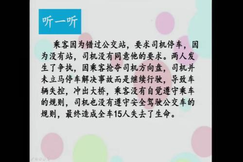 ��9.�����벻�����򡷲����������꼶�²�-����ʦ-����ʵ¼