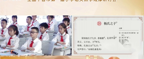 ������֮�ӡ��������������ȫ��ʮʡ�е�һ��Сѧ�������ֿ���Ƶ