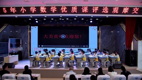 ��С���ĳ�����ʶ���ս̰�������ѧ2025��������ѡ��Ħ���ֿ���Ƶ4