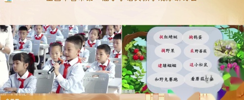 �����ȵ�ҡ�����������������ȫ��ʮʡ�е�һ��Сѧ�������ֿ���Ƶ