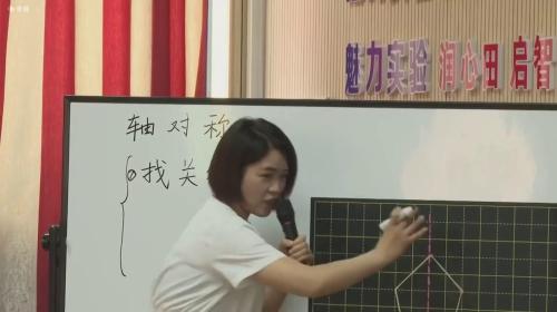 ����Գơ��˽̰�������ѧ��ѧ��Ħ���ֿ���Ƶ