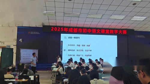�����Դ��񡷲������������2025��ɶ��г������Ŀ��ý�ѧ�������ֿ���Ƶ