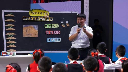 ������������Դ�����˰����꼶�²��ѧ������չʾ�-�Ϻ�