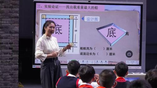 �����Ӵ������������̿ư����꼶��ѧ�²ṫ����չʾ�-����