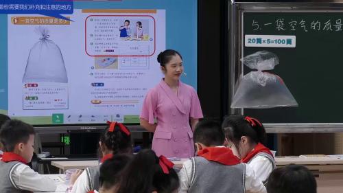 ��һ�������������Ƕ��١��̿ư�Сѧ��ѧ���꼶�ϲṫ����չʾ�-����