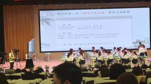 ������֮�ӡ�������������Ĺ�������Ƶ-������Сѧ�����Ķ�����6