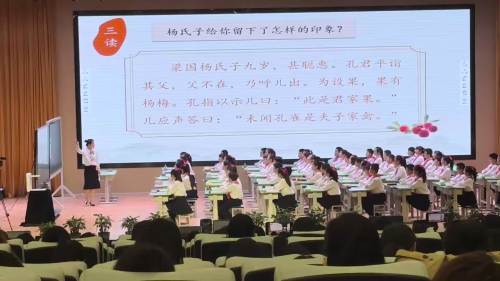 ������֮�ӡ�������������Ĺ�������Ƶ-������Сѧ�����Ķ�����