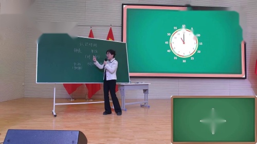 ����ʶʱ�䡷�˽̰������ѧ˵����Ƶ