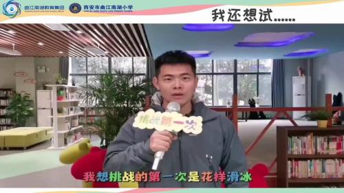 ����ս��һ�Ρ��������꼶��27��Сѧ�����뷨����ʦ֮·��ѧ��Ħ���ֿ���Ƶ-����