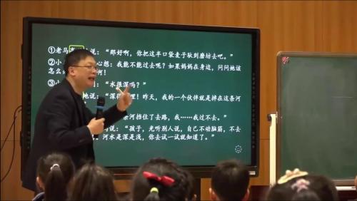 《小马过河》部编版语文二下-新课标名师示范课-薛法根 – 语文名师课堂语文优质课公开课示范观摩研讨课视频
