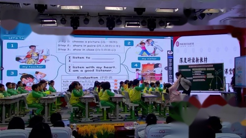 ��Unit7 Be a good listener Period4 ���̿ư�����Ӣ��½̲��¿��á��ںϻ������ֿ���Ƶ