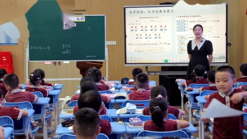 《乘法的初步认识》人教版二上数学“基于课标·发展素养”系列教研活动视频 – 二年级数学优质课公开课示范观摩研讨课视频