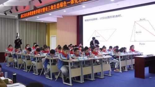 ��ƽ���ı��κ����ε�������˽̰����꼶��ѧ�ϲṫ������Ƶ