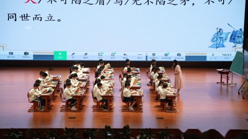 ������ì�ܡ����������2025���������ʦ���ý�ѧ������Ħ����Ƶ