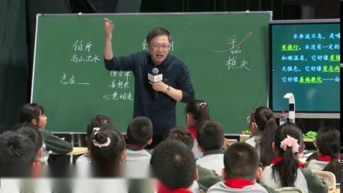 《伯牙鼓琴》2 部编版语文六上名师观摩课视频-薛法根 – 语文名师课堂语文优质课公开课示范观摩研讨课视频