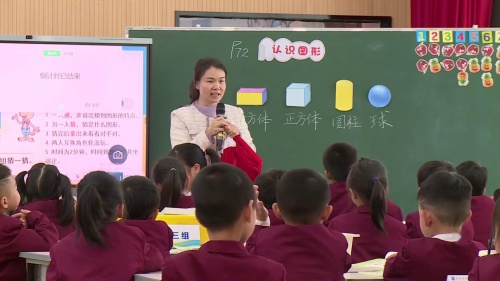 ����ʶ��Ȥ������ͼ�ε�һ��ʱ������ʶͼ�Ρ���ʦ���һ����ѧ�½̲���ѵ����ֿ���Ƶ