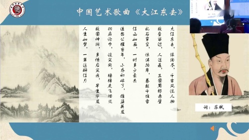 《古韵新声——诗词音律的算法织韵》高中音乐依标教学 ai赋能展示课视频 – 高中音乐优质课公开课示范观摩研讨课视频