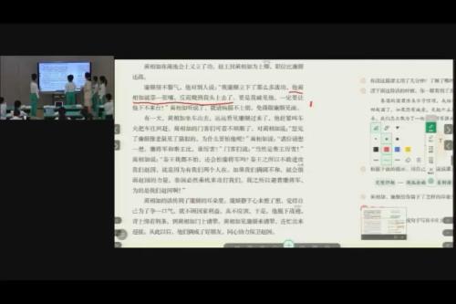 素养导向的小学语文阅读策略单元整体教学设计与实施：以–将相和–为例-部编版语文五上 – 五年级语文优质课公开课示范观摩研讨课视频