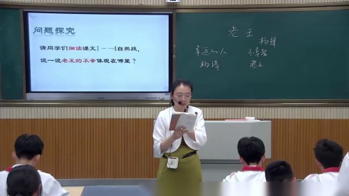 ���������ڶ���ʱ-������������꼶�²�-��������ȫ����ѧ������������Ħ��-����