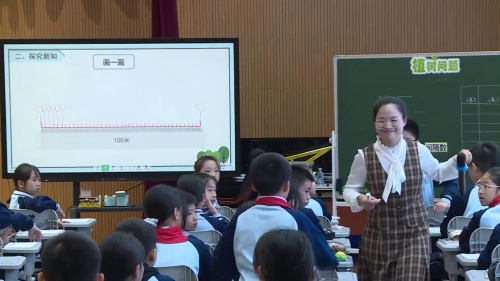 《植树问题》人教版五上数学践行新课标理念聚焦教学评一致性研讨课视频 – 五年级数学优质课公开课示范观摩研讨课视频