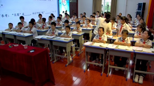 ��ͯ�����ζ��СѧȺ���Ķ�չʾ����Ƶ