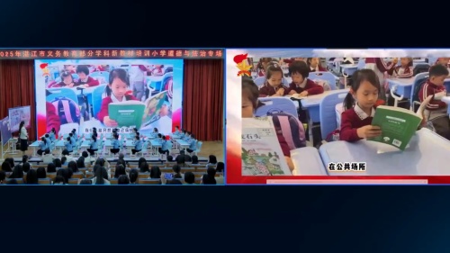 《我们小点声》部编版一上道德与法治名师展示课视频 – 一年级政治优质课公开课示范观摩研讨课视频