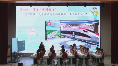 《美好生活哪里来——这些东西哪里来》部编版四下道德与法治研讨课视频 – 四年级政治优质课公开课示范观摩研讨课视频