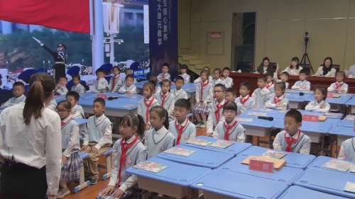 《新中国的生日》部编版二上道德与法治竞赛课视频 – 二年级政治优质课公开课示范观摩研讨课视频