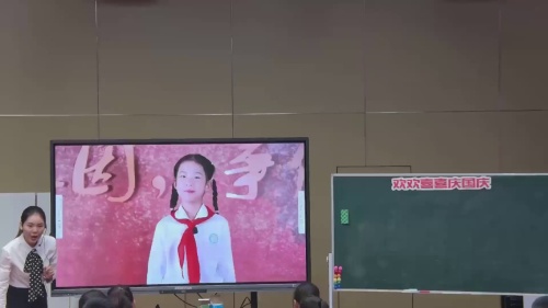 《新中国的生日》部编版二上道德与法治赛课视频 – 二年级政治优质课公开课示范观摩研讨课视频