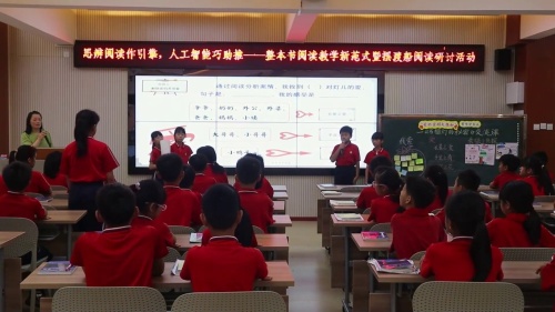 ��ʯ��Ƶ����ܡ�Сѧ���꼶�������Ķ���������Ƶ