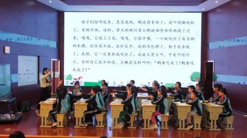 ��ţ�Ͷ졷������������������е�������Сѧ�����»,Сѧ���Ŀ��ý�ѧչʾ���صȽ���Ƶ