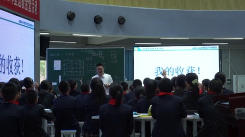 《生活中的比-比的意义》北师大版六上数学-成都市小学数学名师工作室送教金堂活动展示课视频-蔡永杰 – 数学名师课堂数学优质课公开课示范观摩研讨课视频