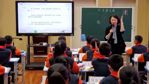 《父爱之舟》部编版五上语文“教研江淮行–皖美课堂”活动研讨课视频 – 五年级语文优质课公开课示范观摩研讨课视频