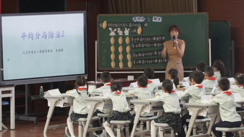 ��ƽ������������˽̰������ѧ��ʦ������Ʒ�ʿ������ֿ���Ƶ