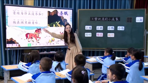 ��ѩ�����С���ҡ������һ�������½̲���ѵ�Ϳ��ý�ѧ�����صȽ���Ƶ