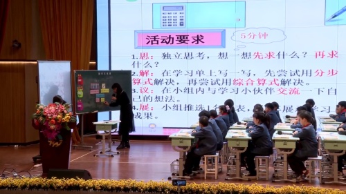 �����ľߡ���ʦ���������ѧ���ĵ�Ԫ֣���е�һ�조��������Сѧ��ѧ�Ǹɽ�ʦ��Ħ���ֿ���Ƶ