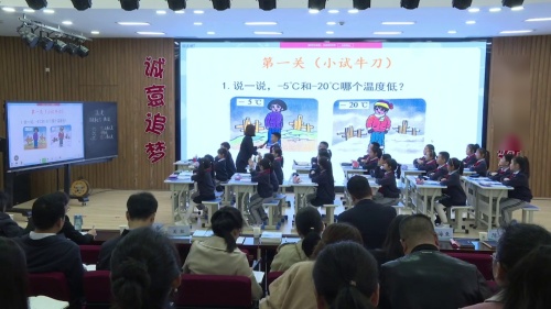 ���¶ȡ���ʦ���������ѧ���ߵ�Ԫ�۽��������� ��ʵ�γ��������ֿ���Ƶ